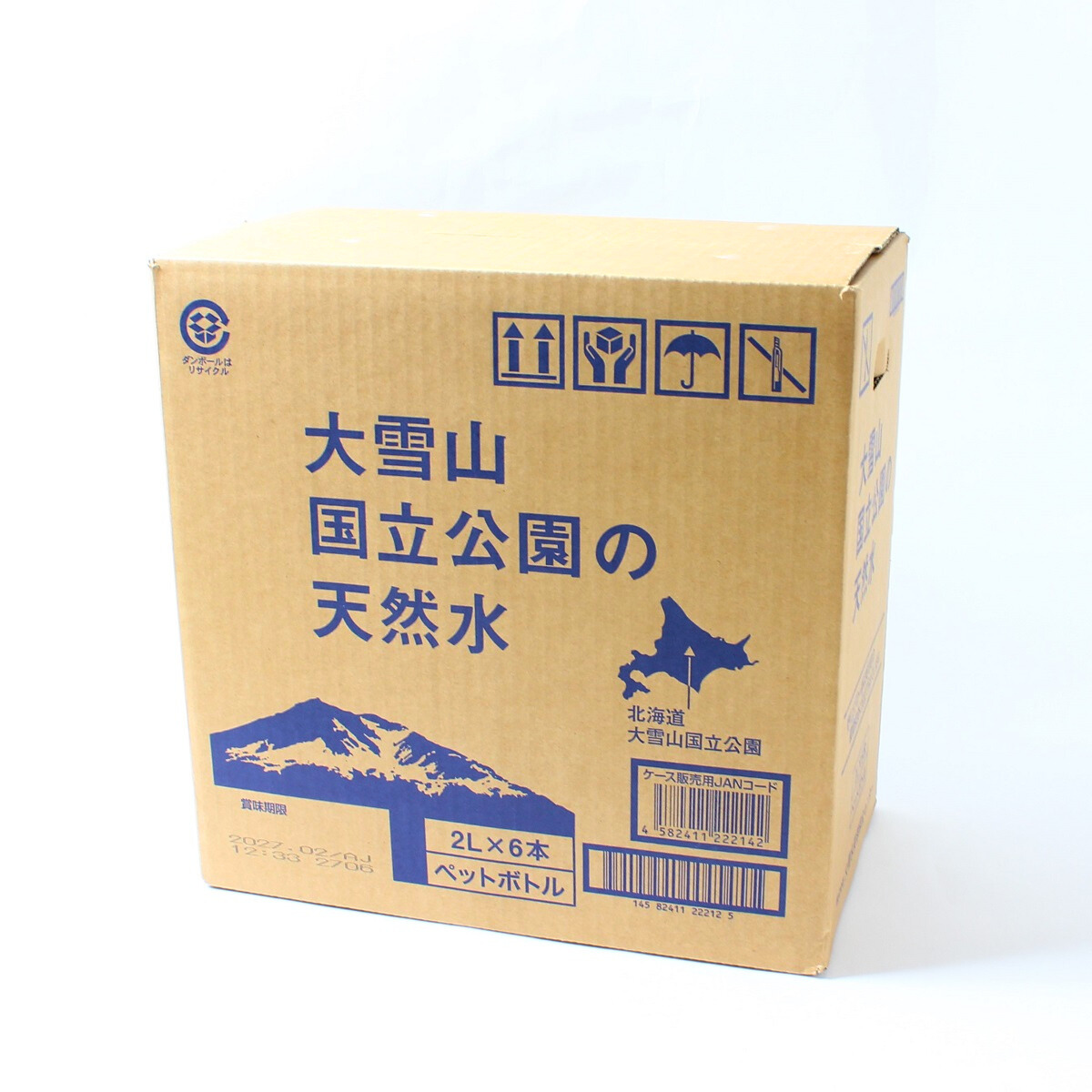 大雪山国立公園の天然水12kg（2Lx6本）｜一印おさかな市場の通販お